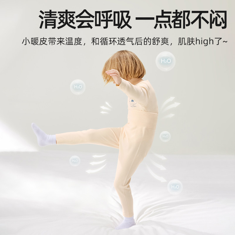 贝肽斯儿童秋裤男童女童秋冬款德绒自发热宝宝贴身内穿打底保暖裤,淘宝优惠券,粉丝福利购,淘宝优惠卷