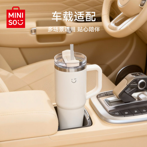 MINISO名创优品保温杯吸管大容量冰霸杯保冷办公居家运动车载水杯 - 图3
