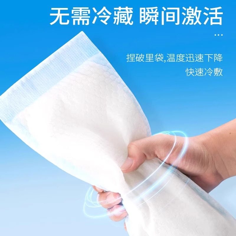 海氏海诺医用冰垫产后冷敷贴孕产妇顺产剖腹产降温会阴冰贴冰袋,淘宝优惠券,粉丝福利购,淘宝优惠卷