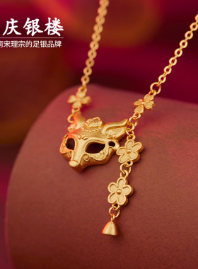 顺庆银楼足银项链