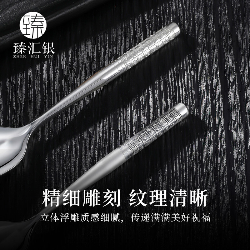 臻汇银足银999纯银长柄勺儿童短柄家用汤匙吃饭喝汤勺饭勺干饭勺,淘宝优惠券,粉丝福利购,淘宝优惠卷