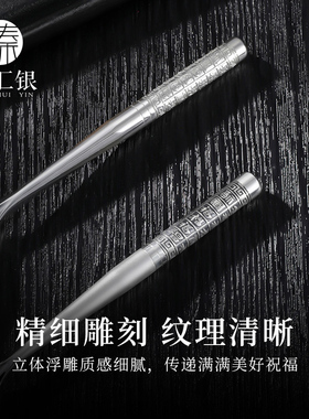 臻汇银999纯银长柄勺细致雕刻