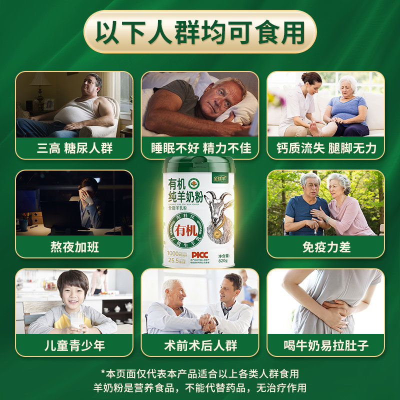 尤爱倍特有机纯羊奶粉无蔗糖添加820g*2罐礼盒包装送礼,淘宝优惠券,粉丝福利购,淘宝优惠卷