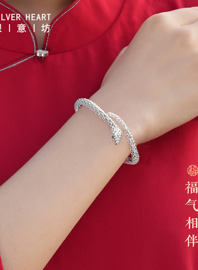 银意坊足银9999灵蛇献瑞手镯