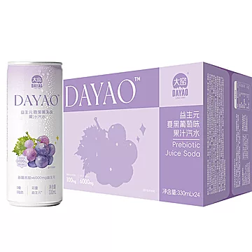 【330ml&bull;24罐】大窑益生元0糖0脂维C气泡水[5元优惠券]-寻折猪