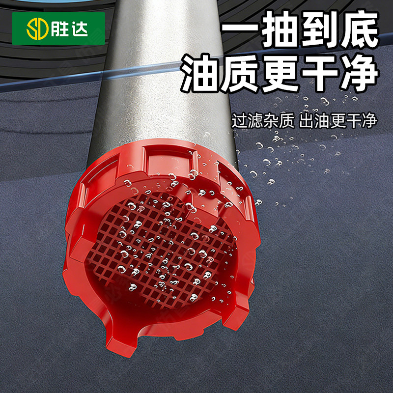 胜达手动抽油泵铝合金不锈钢油抽子汽油柴油液体抽取器自吸通用,淘宝优惠券,粉丝福利购,淘宝优惠卷