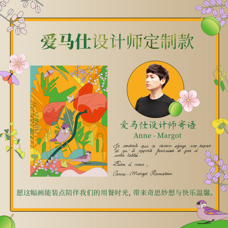 【肖戰推薦】溜溜梅梅類制品設計師定制國風桶480g休閑零食果脯_天貓超市_零食_堅果_特產