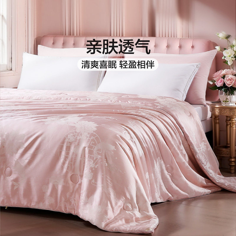 富安娜蚕丝被空调被春秋被二合一被子母被四季被结婚陪嫁被子喜被