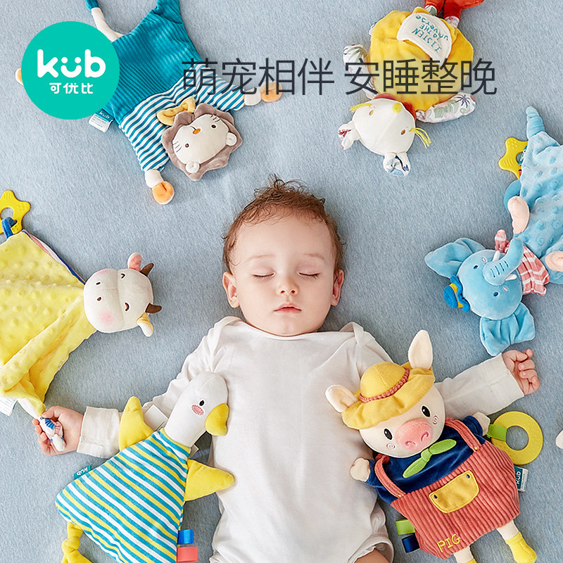 可优比可入口安抚0-1岁宝宝安抚巾 天猫超市毛绒布艺类玩具