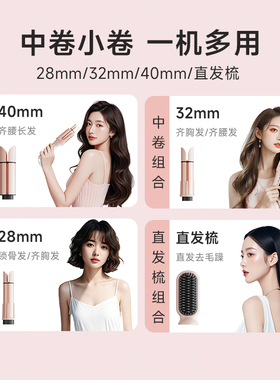 dooraa32mm卷直两用防烫卷发棒
