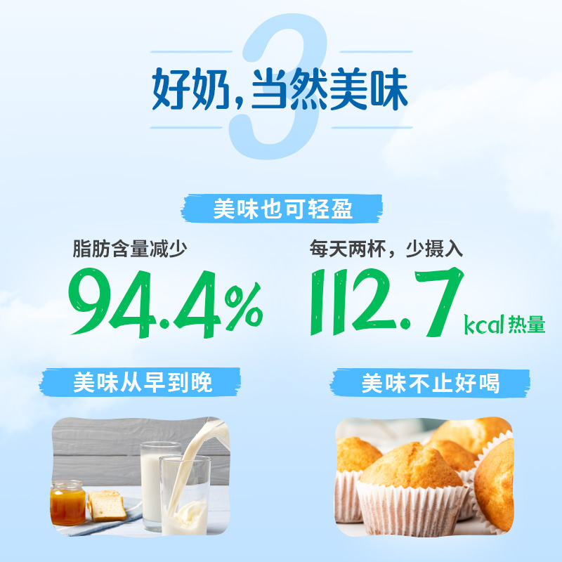 雀巢营养调制乳粉800g*1袋奶粉优质乳蛋白