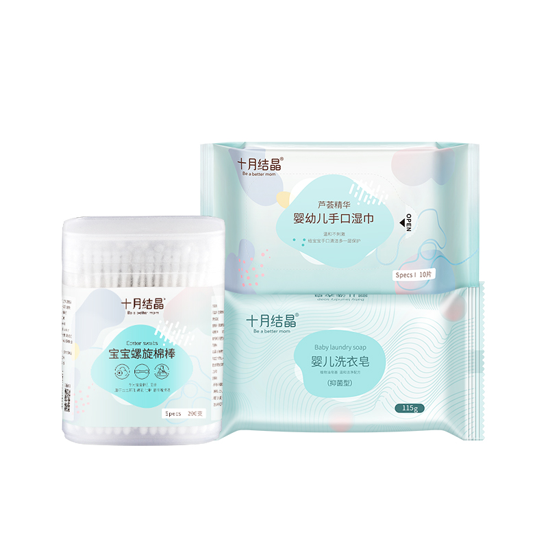 天猫超市十月结晶待产包产妇入院全套孕妇产后用品坐月子秋季入院包17件套3