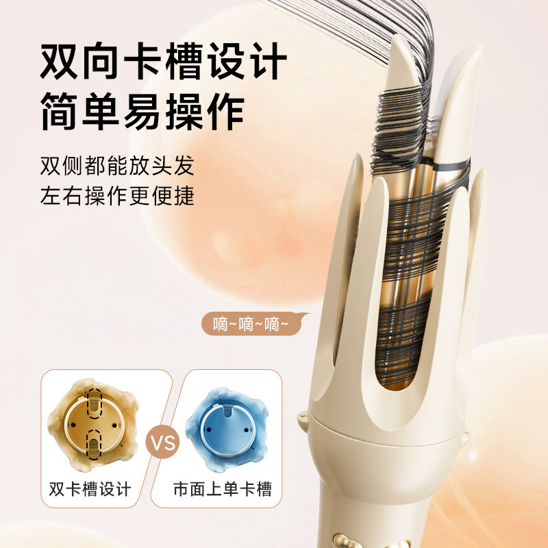 卷发棒三合一40mm全自动神器大卷直两用直发梳大波浪女32电动懒人,淘宝优惠券,粉丝福利购,淘宝优惠卷