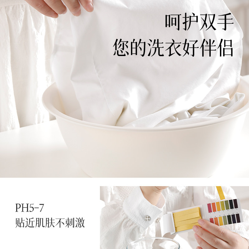 【下拉详情领优惠】包邮蓝漂小苏打洗衣液2kg*1瓶持久留香香氛款