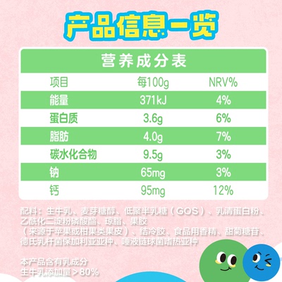 安慕希冠原味酸奶即饮200g*8盒