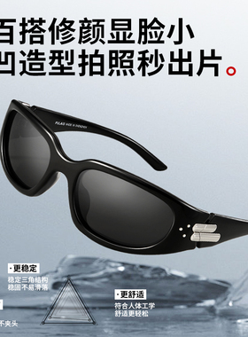 Pulais/普莱斯新款发箍墨镜女士