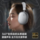 IKFnano spatial audio version active noise reduction headphones