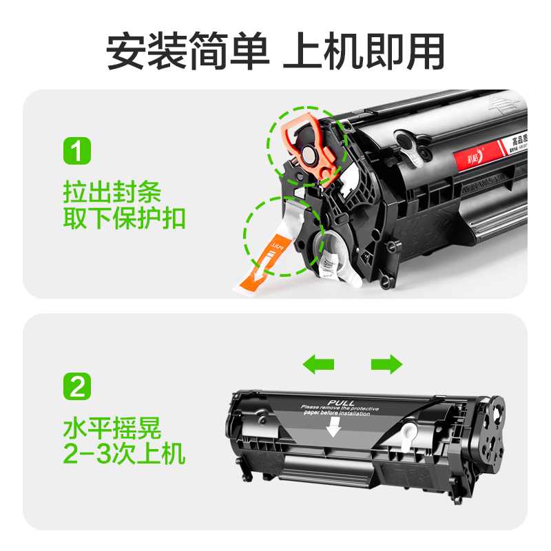 适用惠普m1005硒鼓HP LaserJet M1005MFP打印机12a墨粉2612a彩格-图1