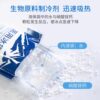 Aihujia disposable medical ice pack for rapid cooling