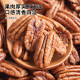 Old Shannon Milk Flavored Pecan Nuts Pecan Nuts