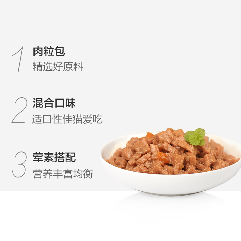 麦富迪猫零食猫咪恋湿粮肉粒包85g×12x4盒成幼猫咪营养鸡肉猫条 - 图1