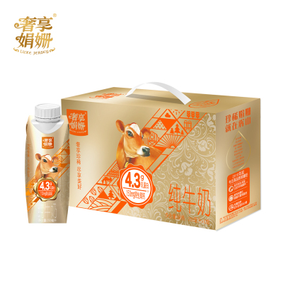 辉山奢享娟姗小金瓶纯牛奶250ml*10盒4.3g乳蛋白原生高钙