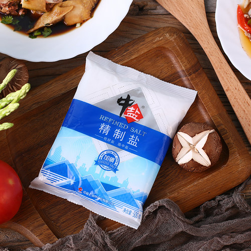 中盐加碘精制盐细盐500g*5包颗粒细腻口感咸鲜健康美味食用盐调味 - 图1