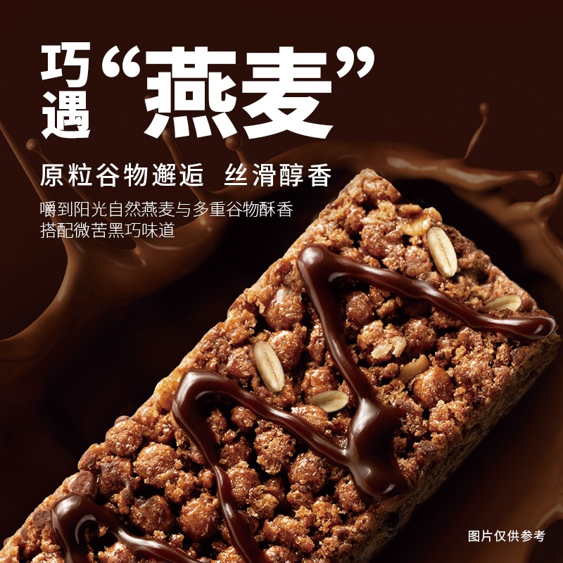 ffit8燕麦蛋白谷物棒25g*7巧克力味高蛋白高膳食营养早餐轻食代餐_天猫超市_零食/坚果/特产