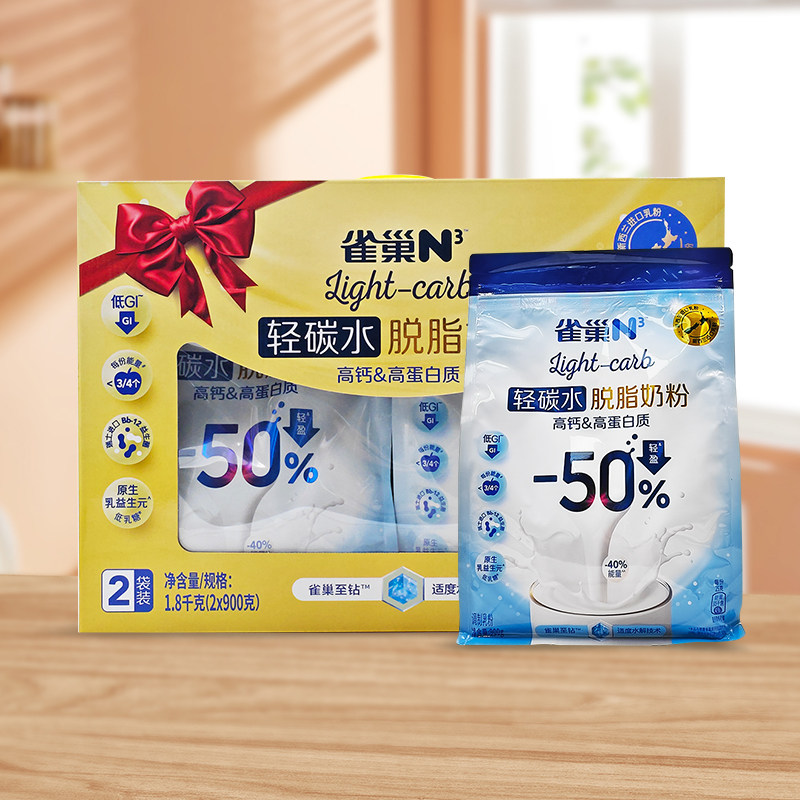 ȸ�� N3��̼ˮ��֬�̷� ��GI�߸Ƹߵ��������������� ����������� 94.91Ԫ