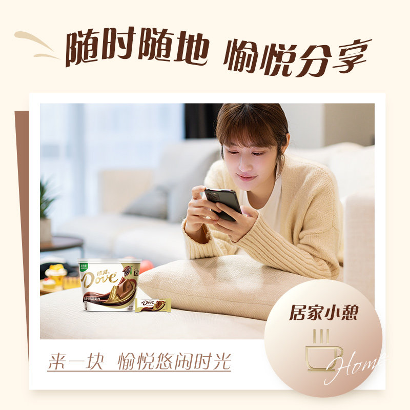 德芙全家桶巧克力纯正可可脂分享碗装儿童小零食婚庆散装喜糖糖果