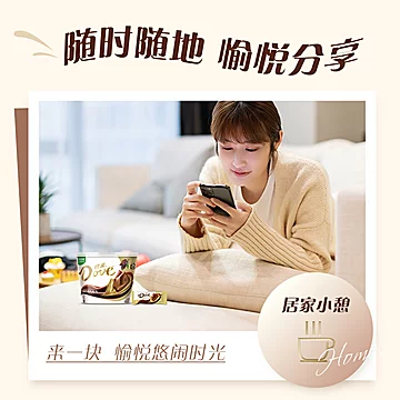 超市45一碗！咱半价入！德芙巧克力2碗[1元优惠券]-寻折猪