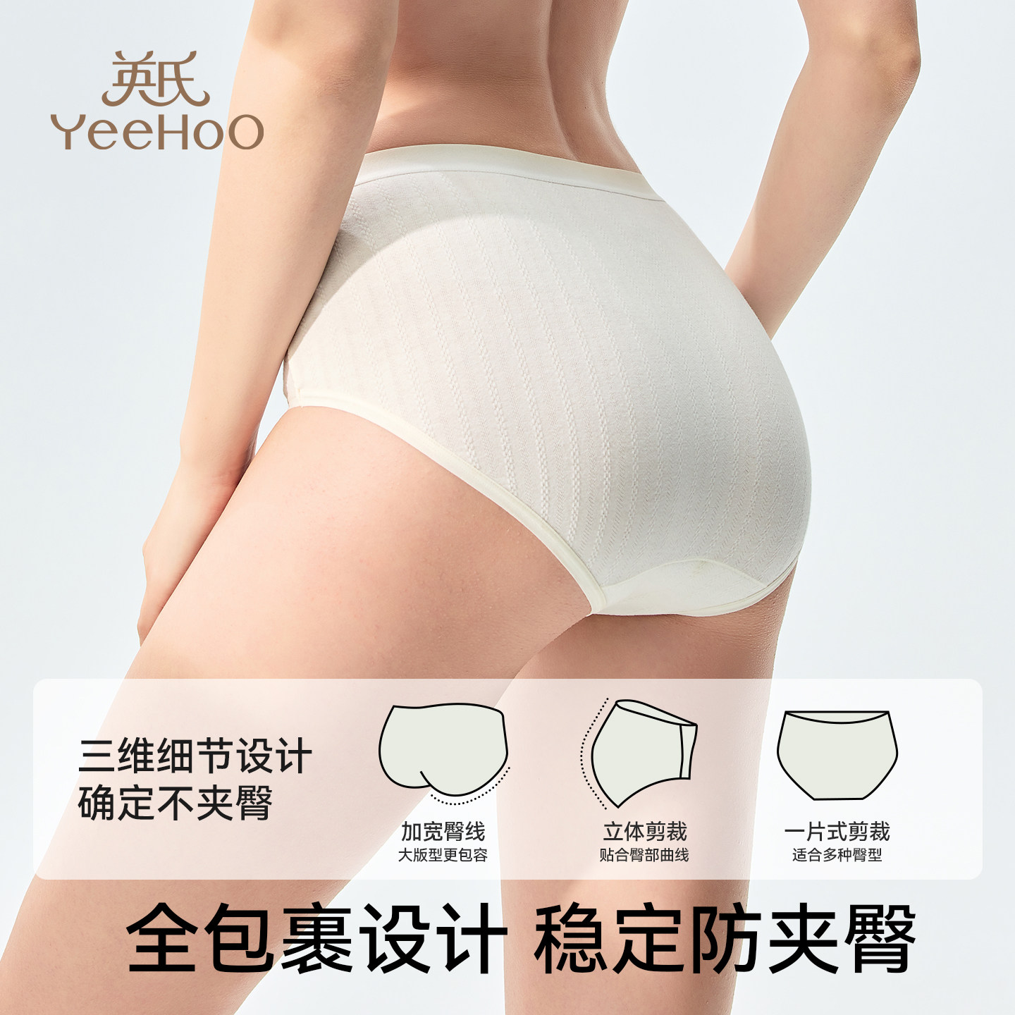 YEEHOO/英氏孕妇内裤2026新款10A抑菌孕期专用低腰托腹大码内衣,淘宝优惠券,粉丝福利购,淘宝优惠卷