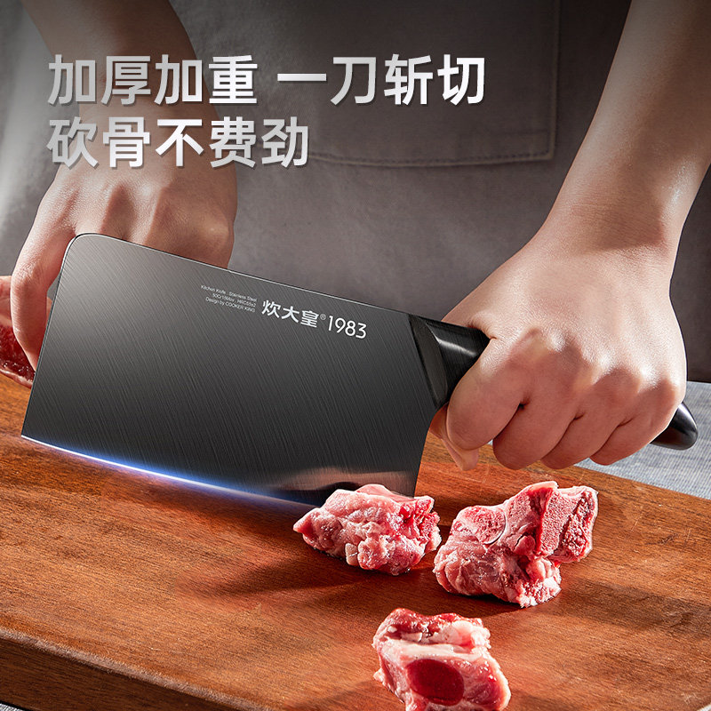 炊大皇菜刀家用厨房切片刀砍骨刀厨师专用全套刀具水果刀高档送礼,淘宝优惠券,粉丝福利购,淘宝优惠卷