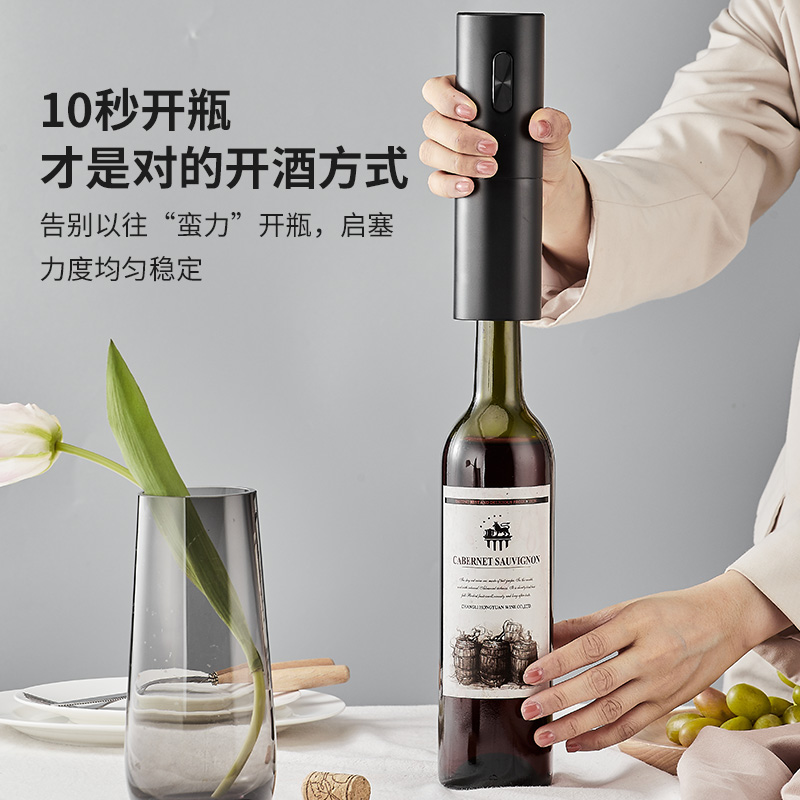 CLITON红酒开瓶器电动开酒器家用开红酒器全自动启瓶器起子1台 - 图1