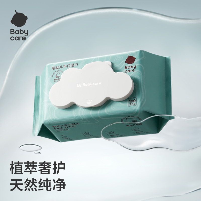 babycare新生婴幼儿湿巾手口专用加厚bbc宝宝湿巾大包,淘宝优惠券,粉丝福利购,淘宝优惠卷