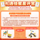 Jiabeiite Yuehu 2 Stage Infant and Young Children Goat Milk Powder