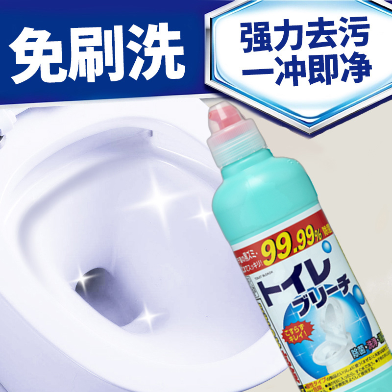 日本进口，AWAS 卫生间马桶清洁洁厕剂 500g*2瓶