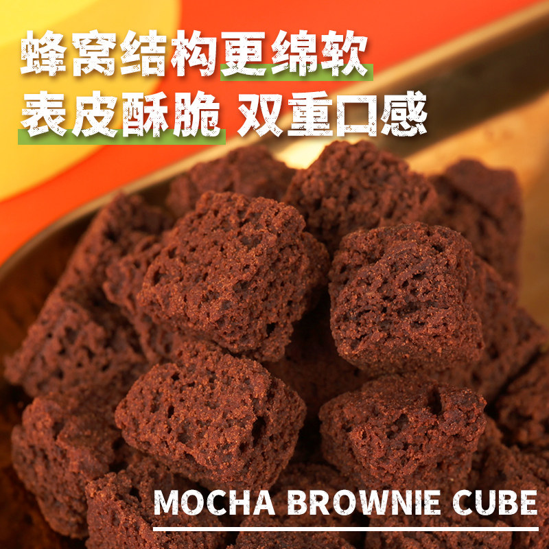 泰国进口I‘m bruno布朗尼酥脆方片摩卡味饼干糕点60g下午茶零食,淘宝优惠券,粉丝福利购,淘宝优惠卷