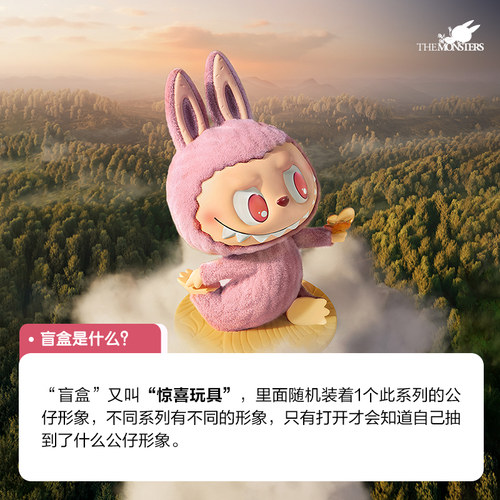 POPMART泡泡玛特THE MONSTERS慵懒瑜伽系列手办盲盒LABUBU礼物 - 图0