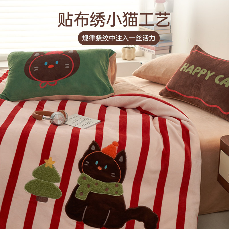 多喜爱珊瑚绒四件套冬季双面加绒被套床单三件套保暖套件抗静电,淘宝优惠券,粉丝福利购,淘宝优惠卷