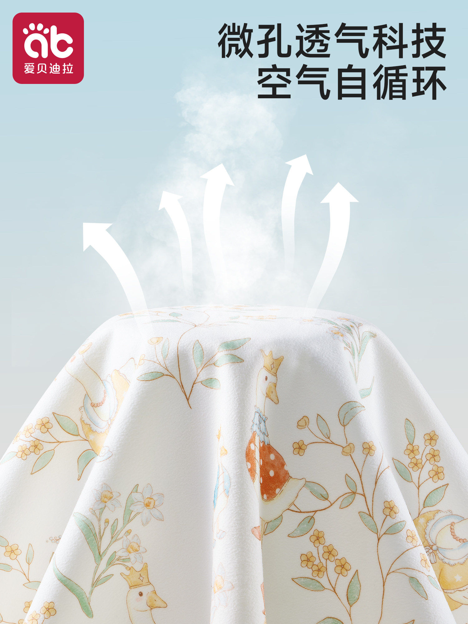 婴儿童隔尿垫防水可洗透气姨妈月经期大尺寸宝宝a类隔夜尿布床垫,淘宝优惠券,粉丝福利购,淘宝优惠卷