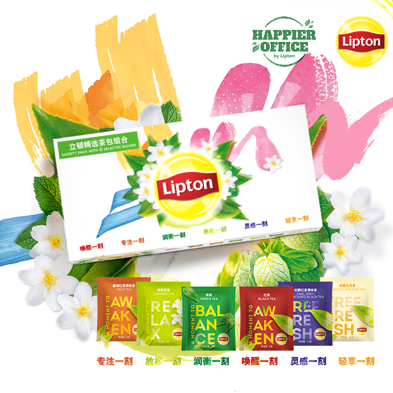 立顿/Lipton精选独立袋泡茶包办公室茶水间商务招待80包含6种风味 - 图1