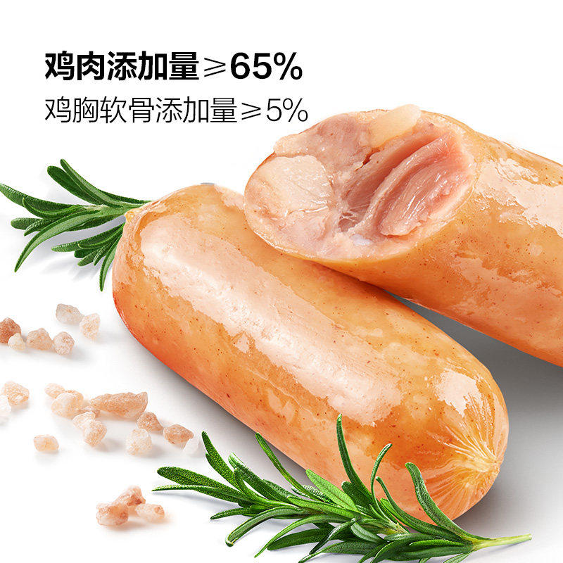 双汇爆汁脆骨鸡肉肠300g*3包开袋即食香肠休闲零食办公室小吃