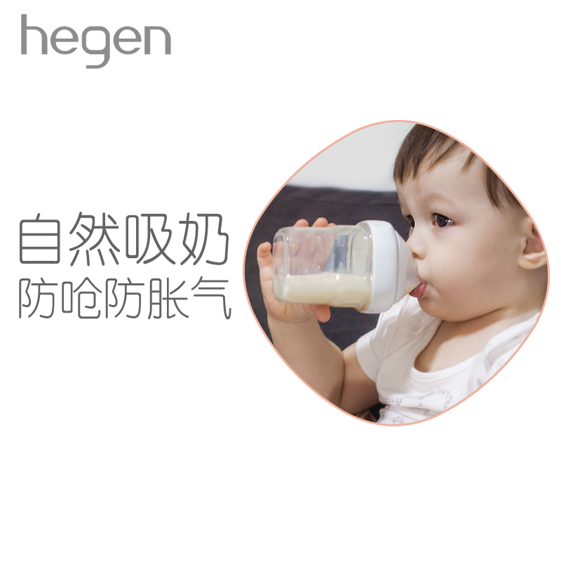 hegen原装进口婴儿宝宝智能奶嘴宽口径超软硅胶仿母乳实感新生儿 - 图1