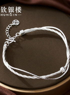 顺钦银楼足银手链