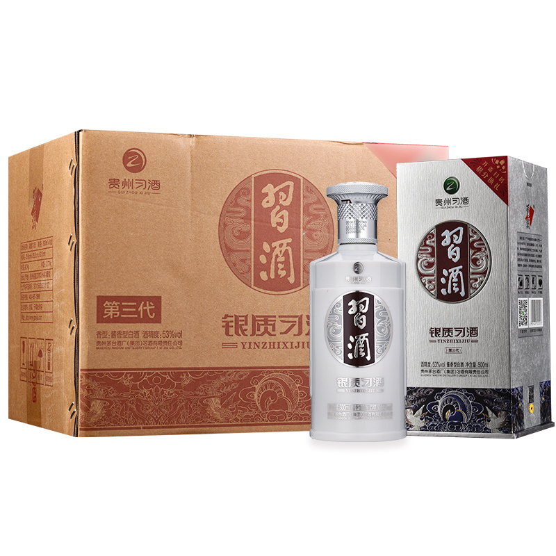 贵州习酒银质第三代500ml*6瓶整箱