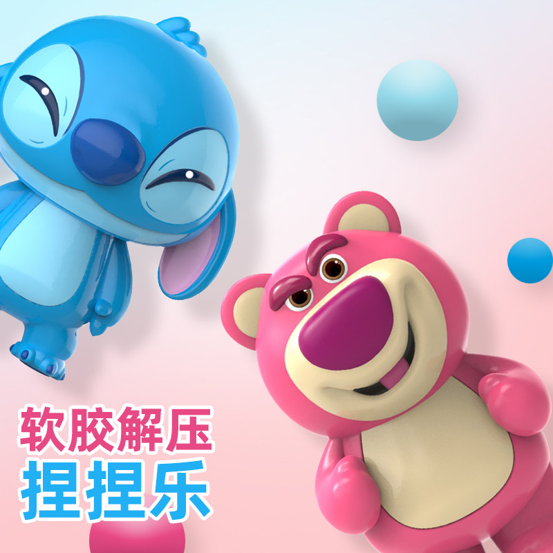 迪斯尼草莓熊捏捏乐儿童公仔玩偶手捏史迪奇慢回弹解压新年礼物,淘宝优惠券,粉丝福利购,淘宝优惠卷