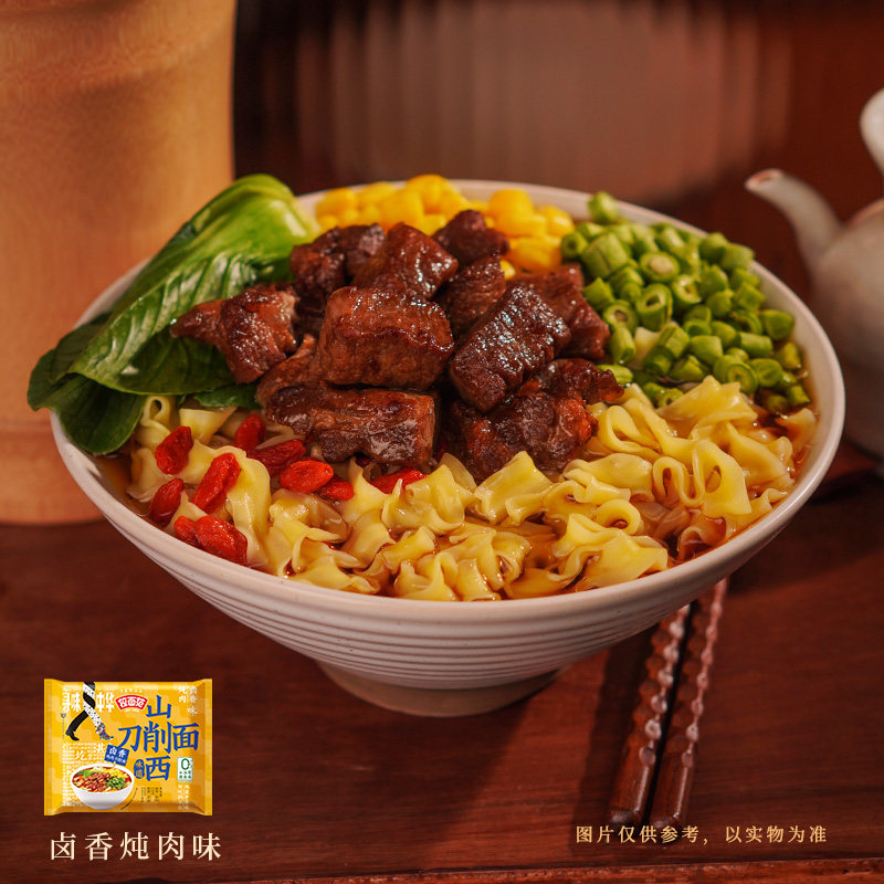 今麦郎多口味组合装速食泡面夜宵