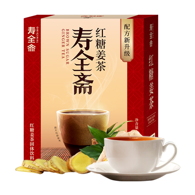 寿全斋红糖姜茶大姨妈12gx10条姜糖姜汤冲饮姜汁黑糖姜茶调理体寒-图0