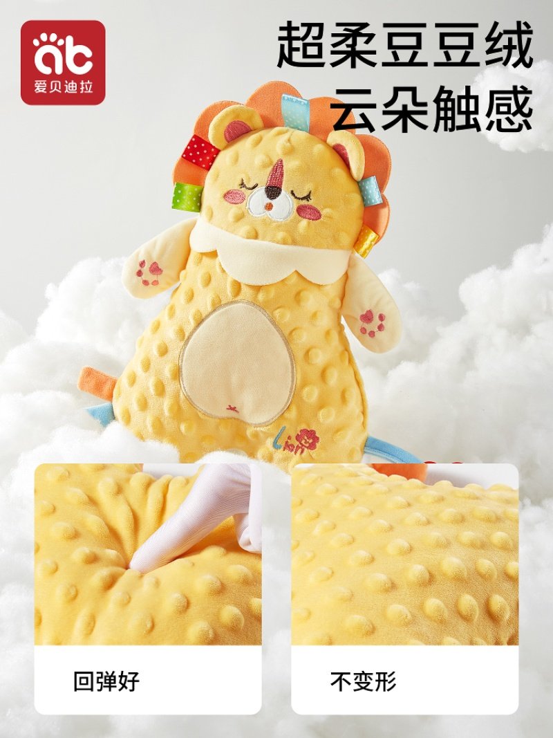 安抚玩偶婴儿阿贝贝a类可入口睡觉防惊跳手握宝宝睡眠安抚巾玩具,淘宝优惠券,粉丝福利购,淘宝优惠卷